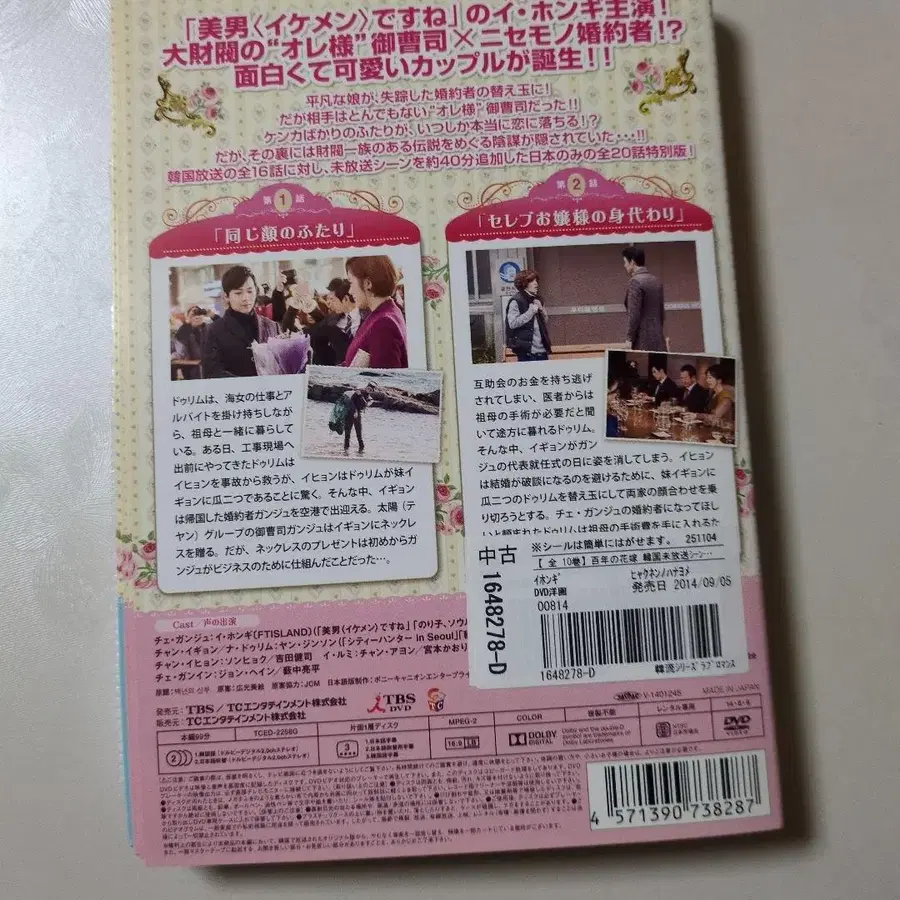 4번째 상품 이미지