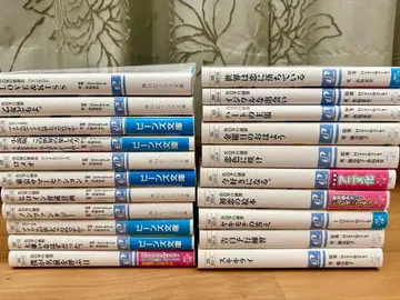 [8일 한정 가격 인하] 콩 문고 HoneyWorks 소설 21권 세트