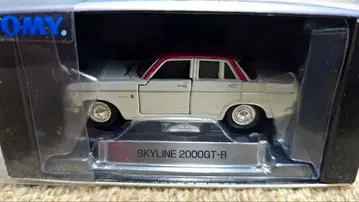 토미카 리미티드 스카이라인 2000GT-B