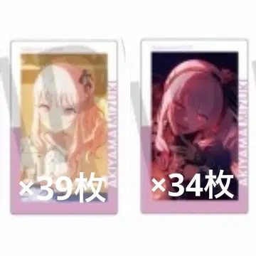 프로세카 27C 에피카 아키야마 미즈키