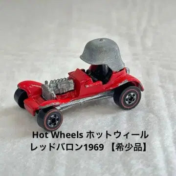핫휠 레드 바론 1969 미니카 레드바론 레드라인