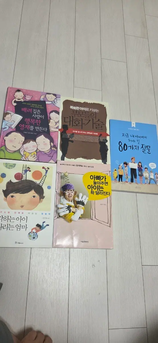 육아서 일괄