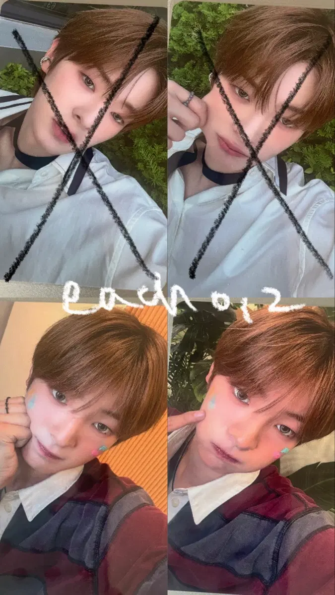 플레어유 최립우 강우진 팬밋업 1회차 2회차 포토카드 포카 미공포 특전