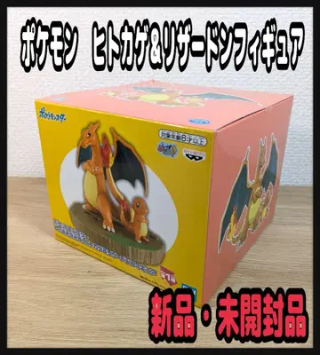 포켓몬스터 꼬리 봐봐! 파이리 & 리자몽 피규어