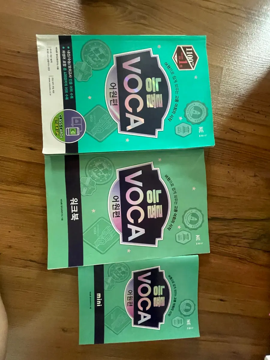 능률 VOCA 어원편 세트 (본책, 워크북, 미니북)