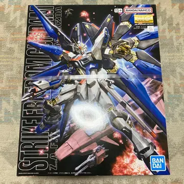 MG ZGMF X20A 스트라이크 프리덤 건담