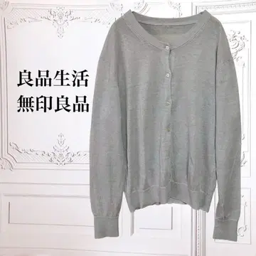 MUJI [무인양품] 가디건 [2XL] 퍼플 계열 니트 빅사이즈