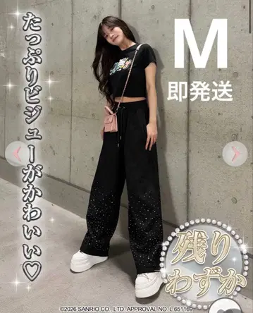 Rady 비쥬 스웨트 팬츠 M