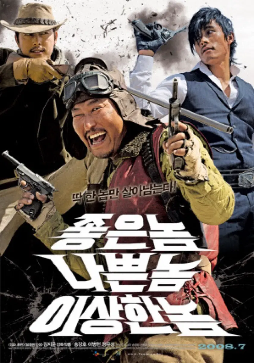 드라마영화장르(쩜오디) 동인지 구매