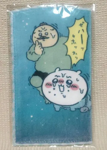 치이카와 영화 인어섬의 비밀 흡수 보틀 타월 (시마지로와 치이카와)
