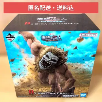 [ 미개봉 ] 제일복권 진격의 거인 B상 턱의 거인 MEGAIMPACT