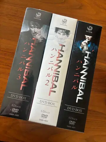HANNIBAL 한니발 DVD-BOX 시즌 1 2 3 세트