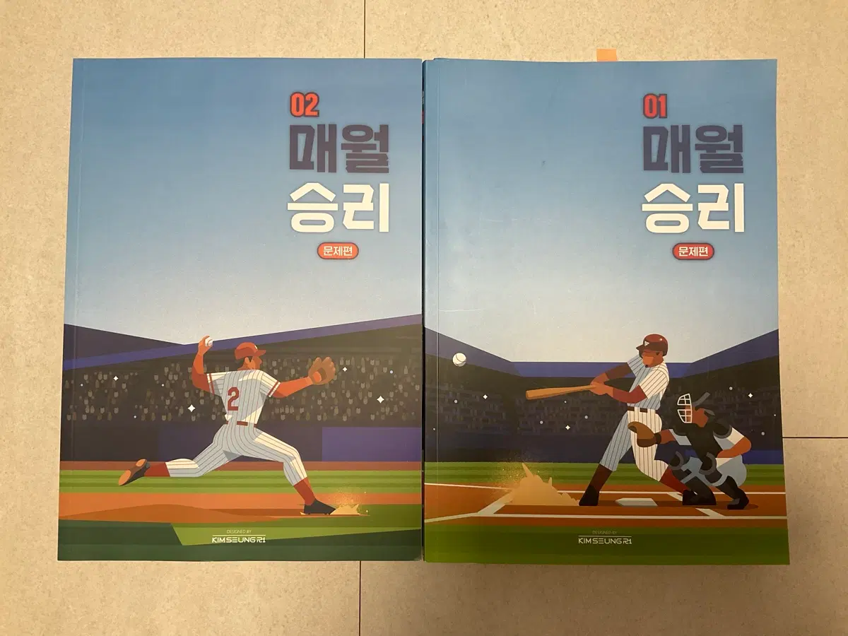 2027 매월승리 1,2 판매