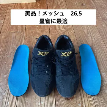 Xanax 야구 트레이닝 슈즈 BS536TL 26.5cm 심판에게도!
