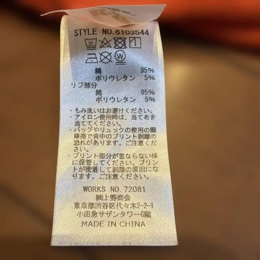9번째 상품 이미지