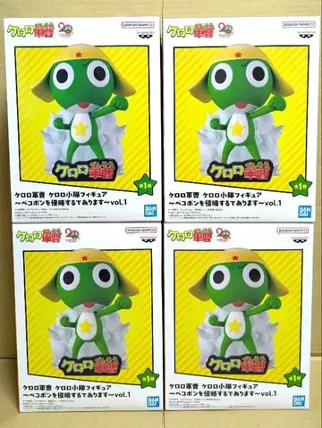 개구리 중사 케로로 피규어 페코폰을 침략한다 케로로