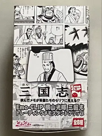 요코야마 미츠테루 삼국지 Emo-CLIP 트레이딩 메모 스탠드