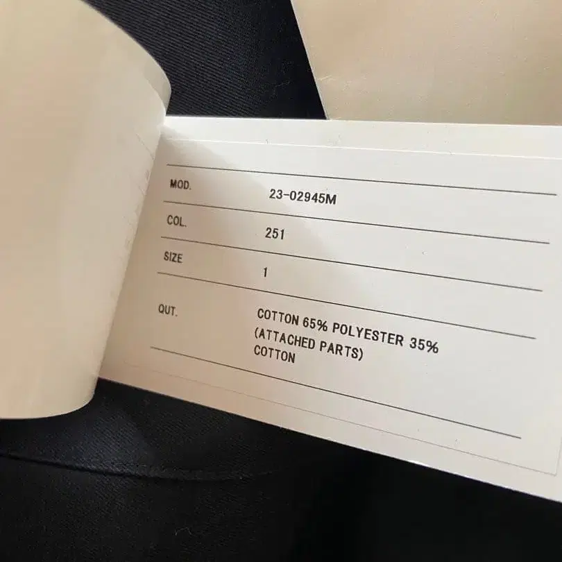 5번째 상품 이미지