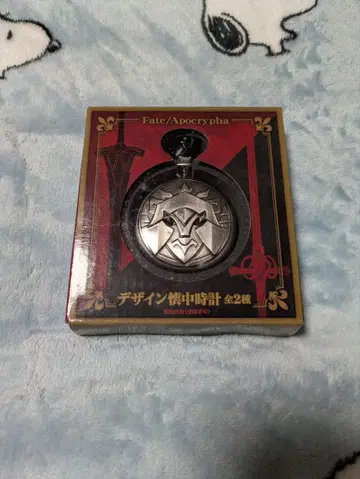 Fate/Apocrypha 디자인 회중시계