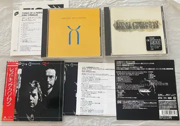 킹 크림슨 CD 세트