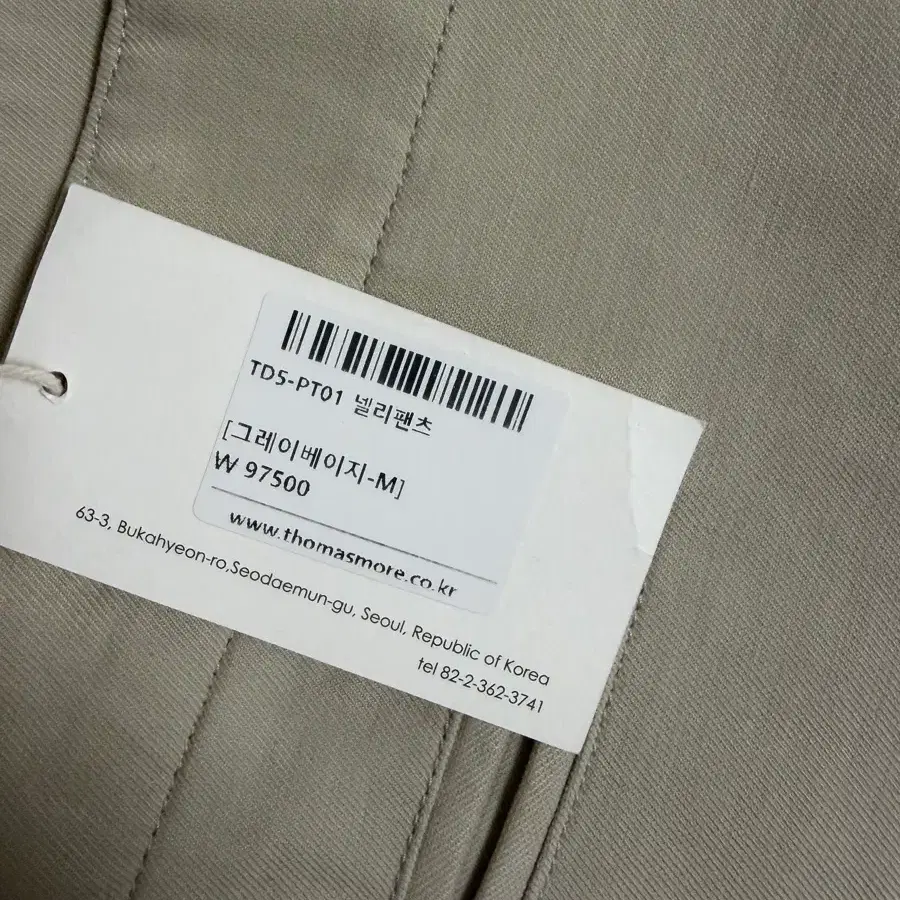 토마스모어 넬리팬츠 그레이베이지 M 새상품