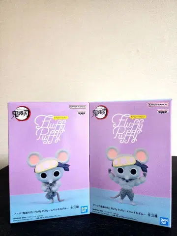 귀멸의 칼날 근육 쥐 A B Fluffy Puffy 전 2종 세트