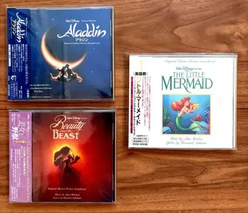 디즈니 장편 애니메이션 영화 [리틀 머메이드] [미녀와 야수] [알라딘] CD