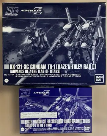 HG 1/144 건담 TR-1 헤이즐 라 II 확장 세트