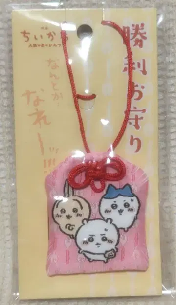 치이카와 영화 인어섬의 비밀 승리 부적 부적