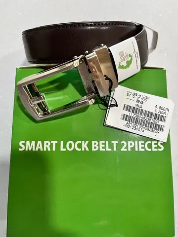 아오야마 구멍이 없는 벨트 SMART LOCK BELT 2PIECES D.브라운 1개