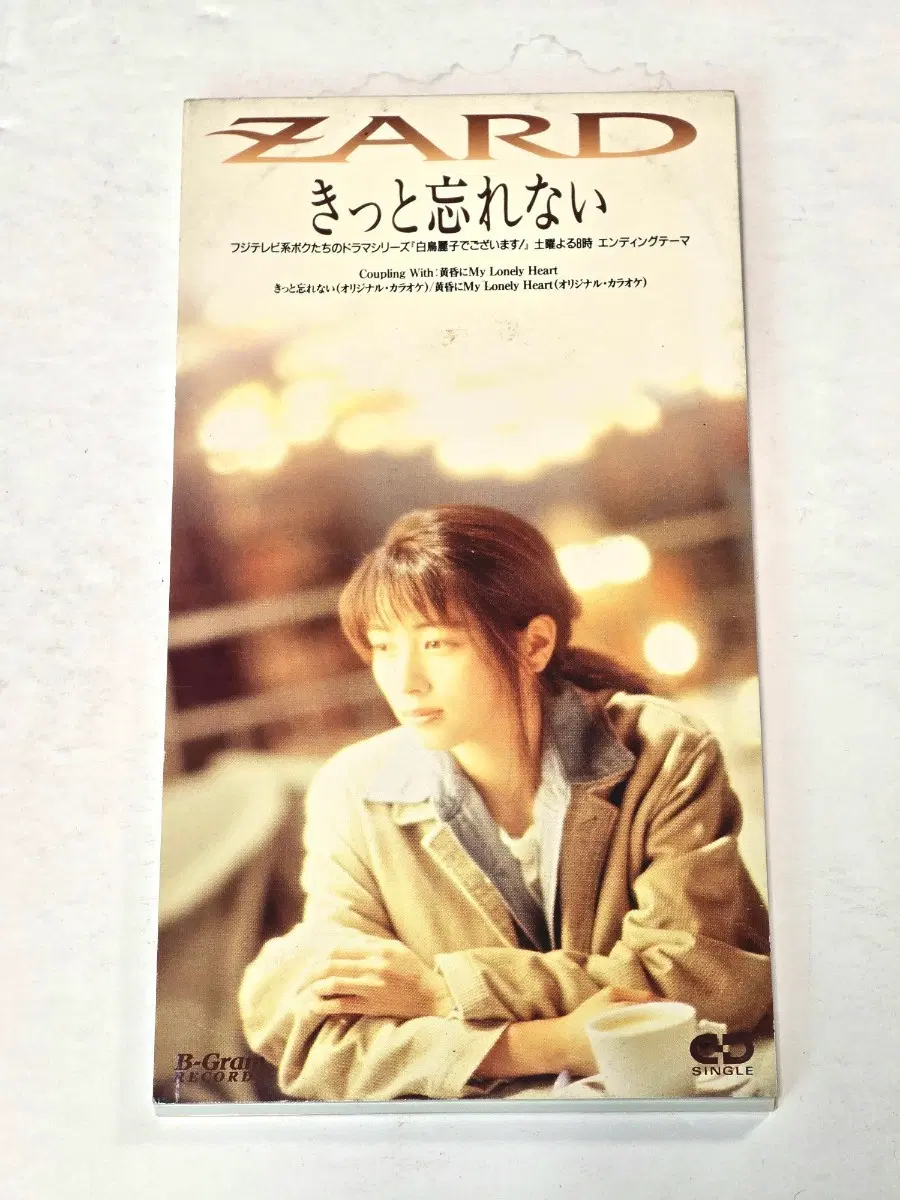 ZARD(자드) - (10th 싱글 8cm 미니 CD)
