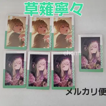 쿠사나기 네네 프로세카 원더랜즈 쇼타임 에피카 금박 있음 익명 배송
