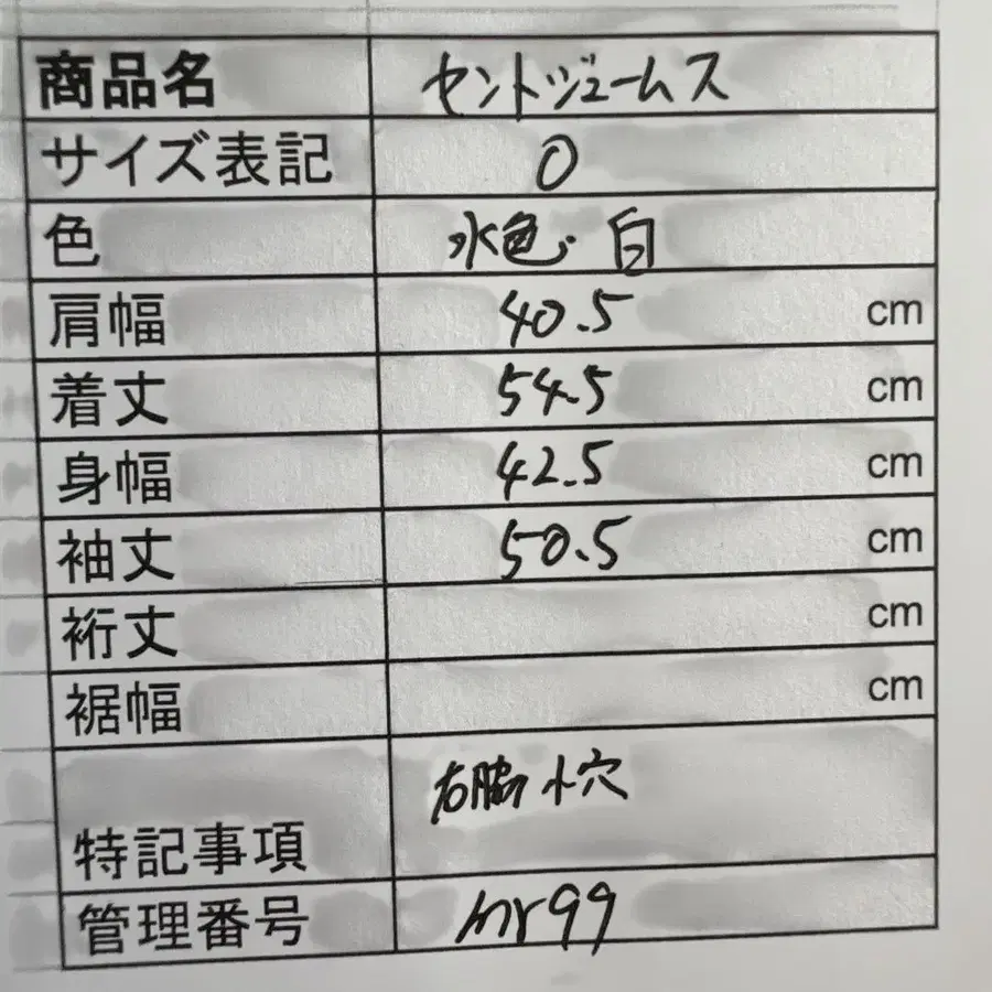 11번째 상품 이미지