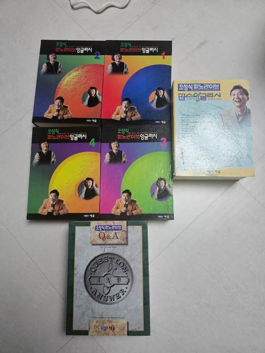 오성식 파노라이브 잉글리시