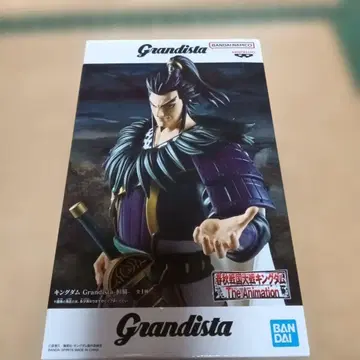 환기 [킹덤] Grandista-환기-
