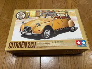 타미야 시트로엥 2cv