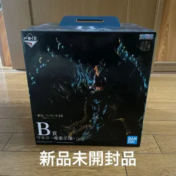 미개봉 새상품 제일복권 원피스 영호사 EX B상 마르코