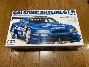 타미야 칼소닉 스카이라인 GT-R