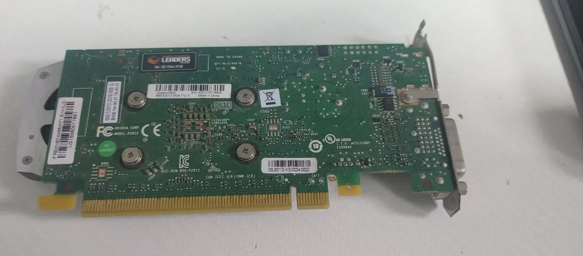 쿼드로 K620팔아요