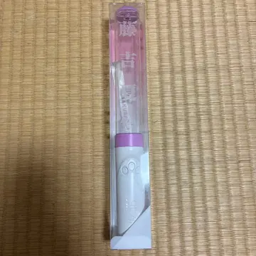 후지요시 카린 응원봉
