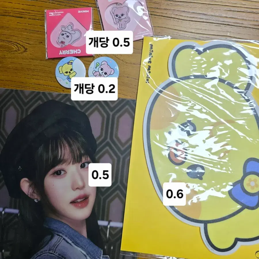 아이브 미니브 미니니 굿즈 키링 핀버튼 마우스패드 클리어파일 양도