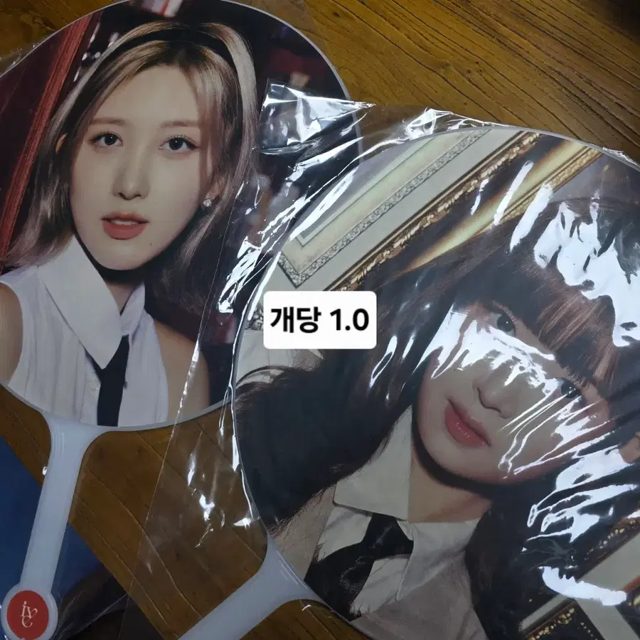 아이브 가을 레이 팬콘 우치와 부채 엠디 굿즈 양도