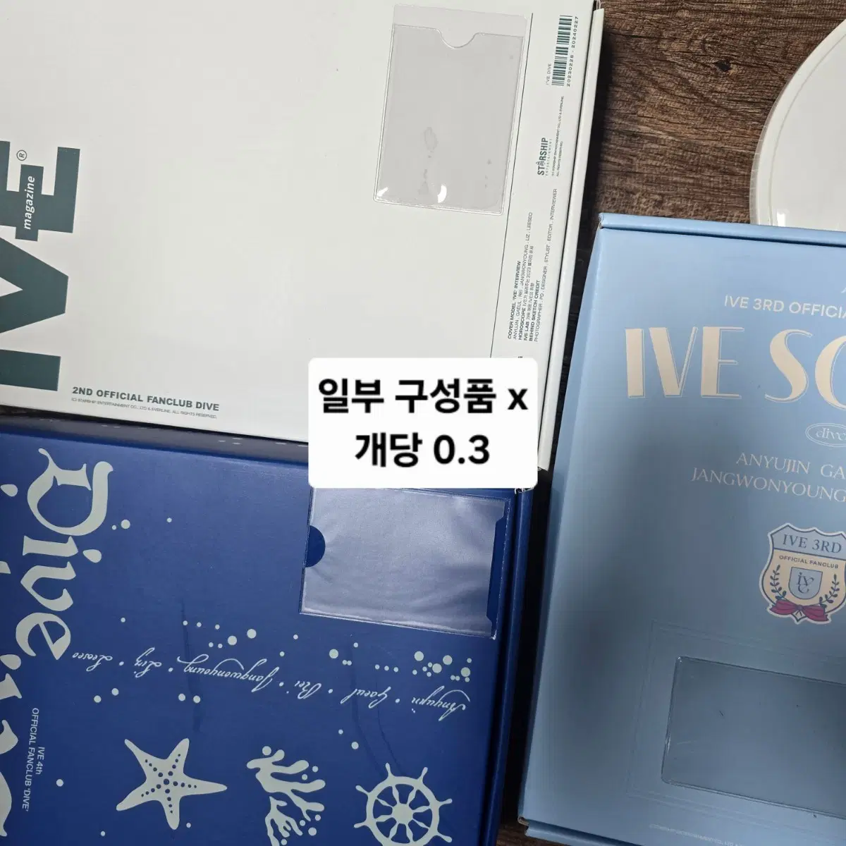 아이브 다이브 팬클럽 키트 2기 3기 4기 양도