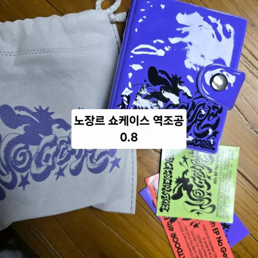 보넥도 보이넥스트도어 노장르 쇼케이스 역조공 콜북 콜렉트북 스티커