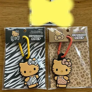 새상품 선탠 키티 갸루 키티 고무 마그넷 카라비너 2종 레오파드 무늬 제브라 패턴