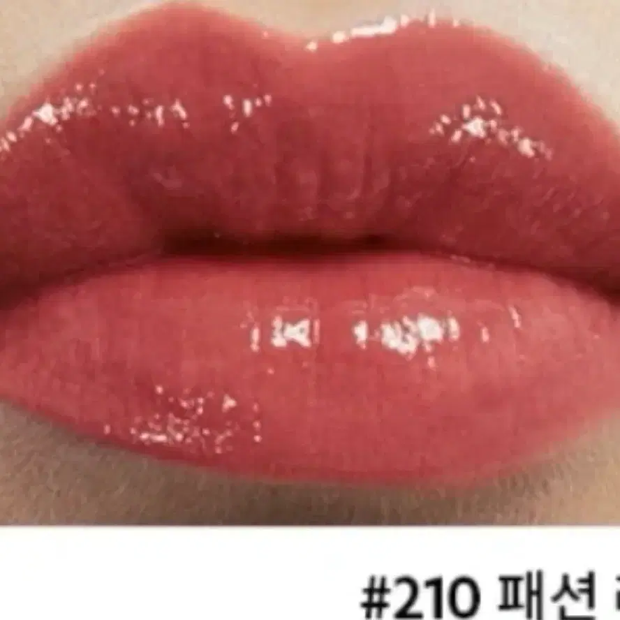 새 입생로랑 립스틱