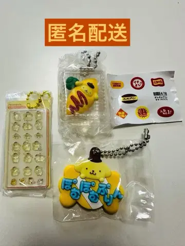 폼폼푸딩 가챠가챠 세트