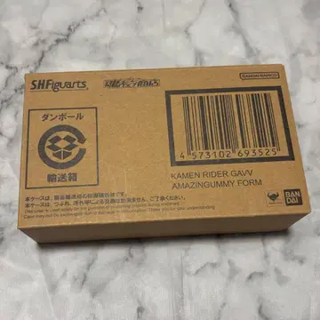 s.h.figuarts 가면라이더 가브 어메이징 폼