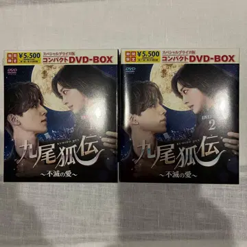 구미호뎐 DVD-BOX 1 2 세트 이동욱