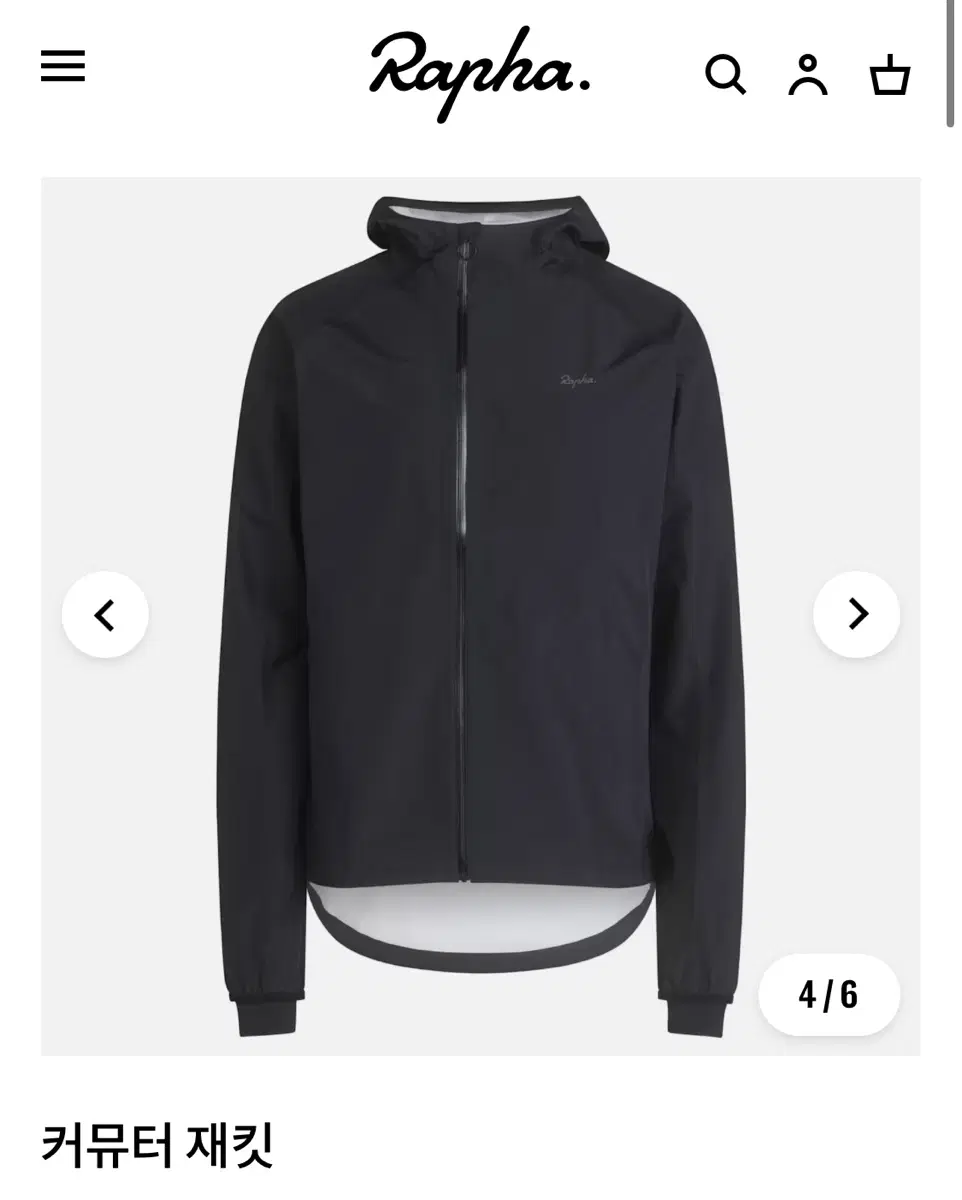 rapha 커뮤터 바람막이